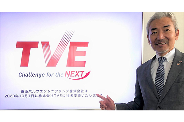 株式会社TVE
