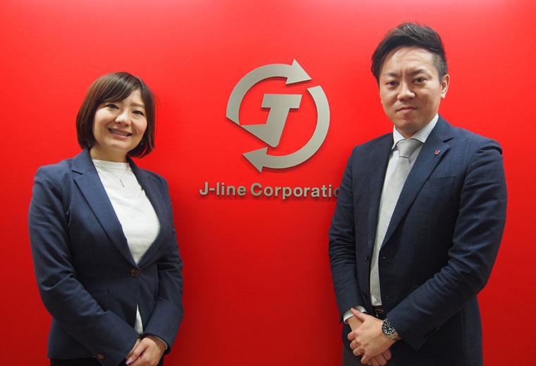 ジェイ・ライン株式会社