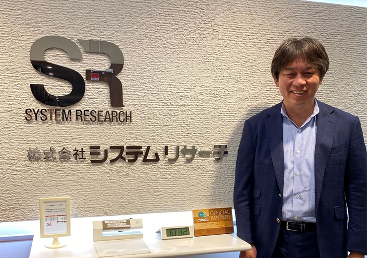 株式会社システムリサーチ