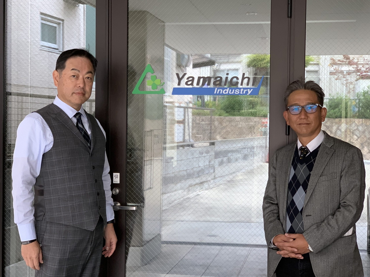 山一産業株式会社