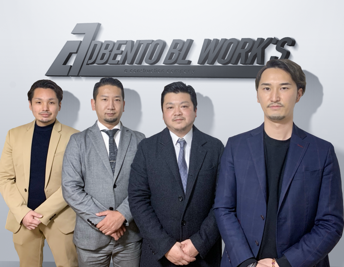 アドベントビルワークス株式会社