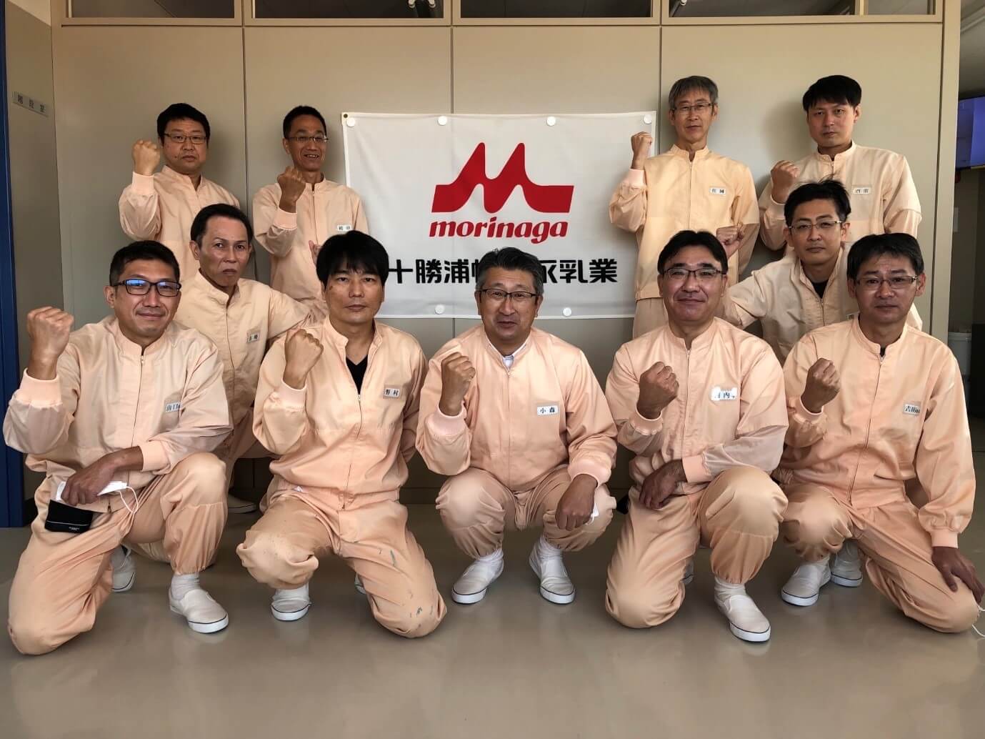 十勝浦幌森永乳業株式会社
