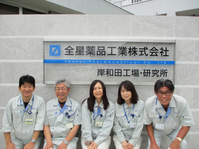 全星薬品工業株式会社