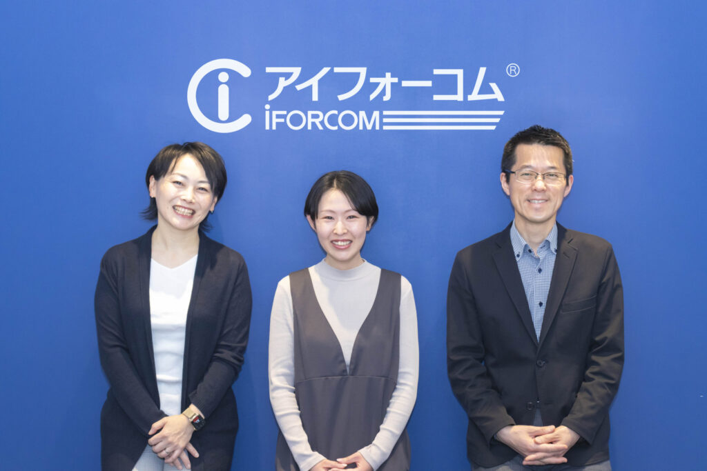 アイフォーコム株式会社