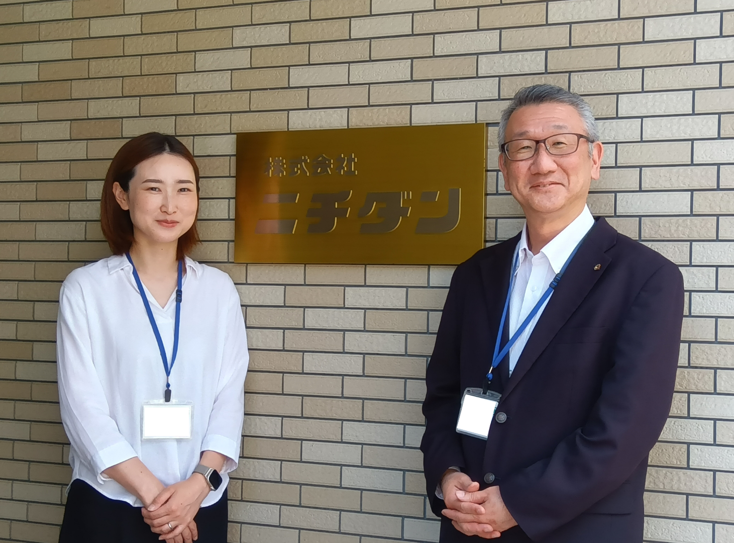 株式会社ニチダン