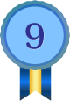 第9位